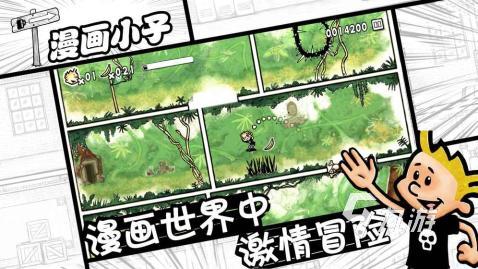 2025有趣的漫画游戏分享 耐玩的漫画游戏有没有