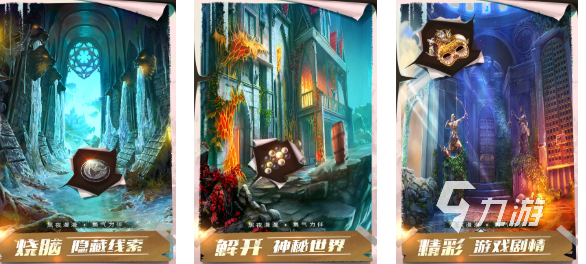 经典的密室逃脱小游戏下载 热门的密室逃脱游戏前五2025