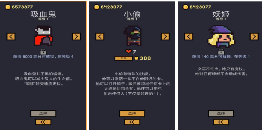 手游卡牌类游戏大全2025 最好玩的卡牌游戏分享截图