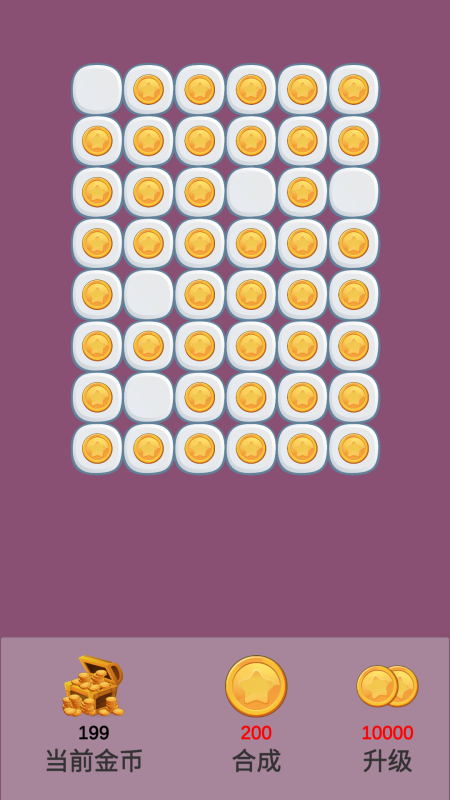 乐赚截图1