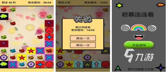 耐玩的连连看游戏叫什么 2025流行的连连看手游排行榜
