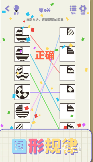 值得玩的思维游戏推荐2025 高质量的思维游戏合集