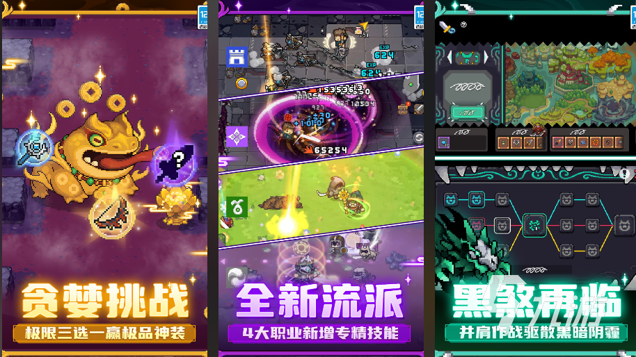 免费小游戏推荐2025 热门的免费手游大全