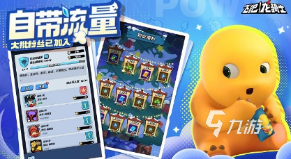 人气较高的肉鸽游戏有哪些 2025最新的肉鸽游戏盘点