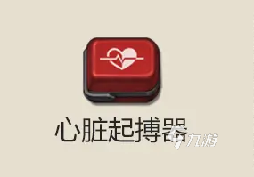 逆境重生药品有哪些 逆境重生药品怎么获取