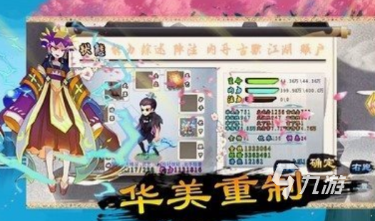 好玩的传奇仙侠手游推荐哪几个 2025流行的传奇仙侠手游盘点