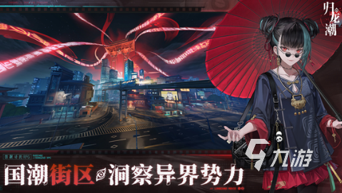 2025热门手游有哪些 比较受欢迎的手游怎么下载