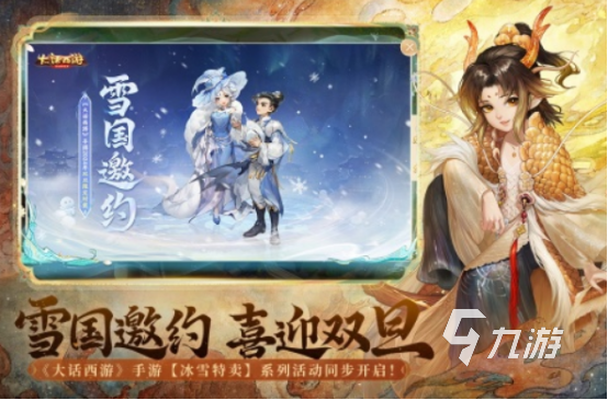 2000到2010网游列表排行经典怀旧的手游下载大全