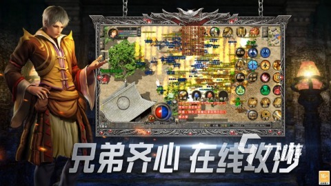 最新传奇手游推荐2025 热门的传奇手游大全
