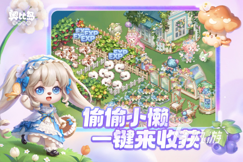 rpg游戏推荐2025 热门的角色扮演手游大全