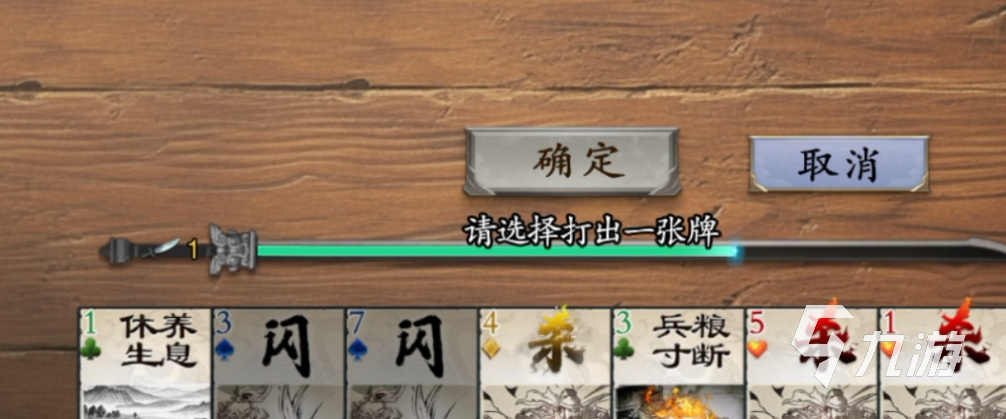 代号杀玩法介绍 代号杀游戏新人攻略分享