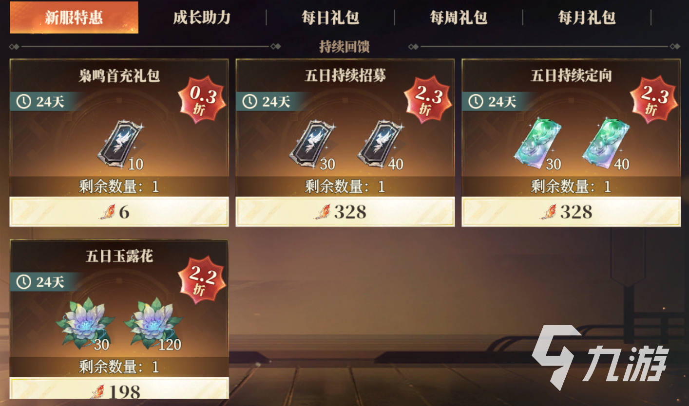 三国志幻想大陆2枭之歌七杀符怎么获得 三幻2七杀符有什么用