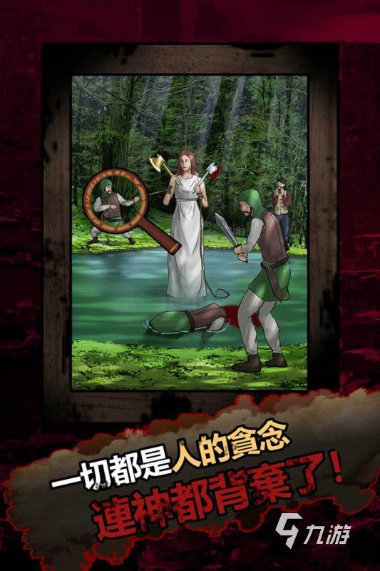 人氣高的暗黑童話游戲有哪些 2025耐玩的暗黑童話游戲盤點
