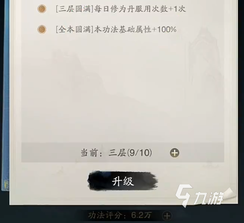 踏风行八荒要术怎么样 踏风行八荒要术介绍