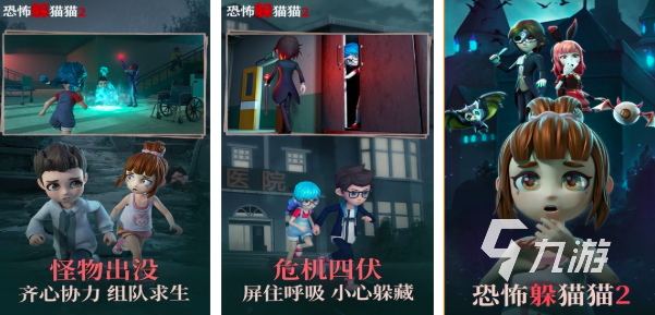 2025恐怖联机手游有哪些推荐 好玩的恐怖主题游戏盘点