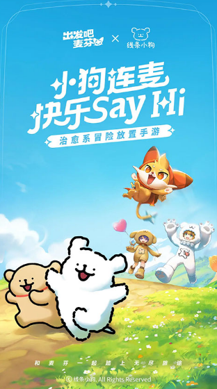 受欢迎的挂机打怪手游推荐 2025人气较高的挂机游戏合集截图