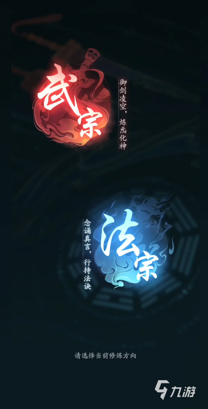 踏风行战力提升方法分享 踏风行有哪些提升战力的方法