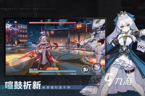 rpg游戏推荐2025 热门的角色扮演手游大全