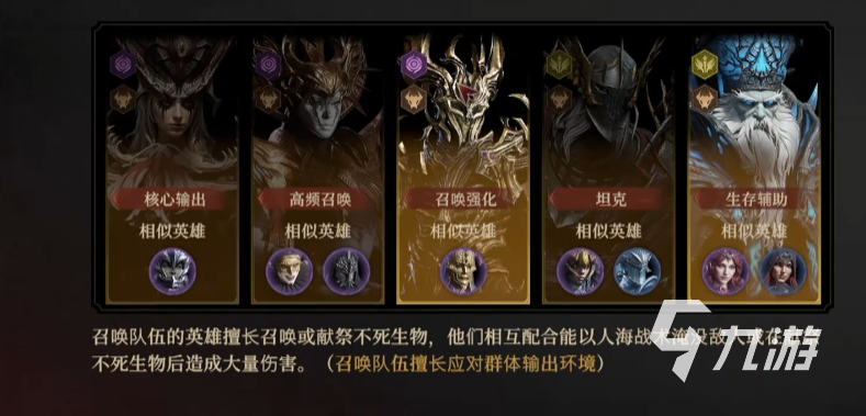 龙息神寂暗队平民怎么搭配 龙息神寂暗队平民搭配攻略