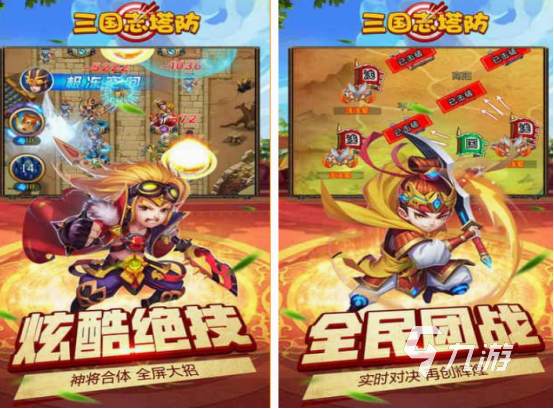 免费的三国策略游戏推荐什么 2025流行的三国策略游戏排行榜