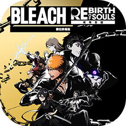 BLEACH 魂魄覺醒加速器