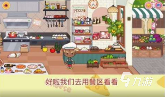 受欢迎的披萨店游戏有哪些2025免费的披萨店手游下载推荐