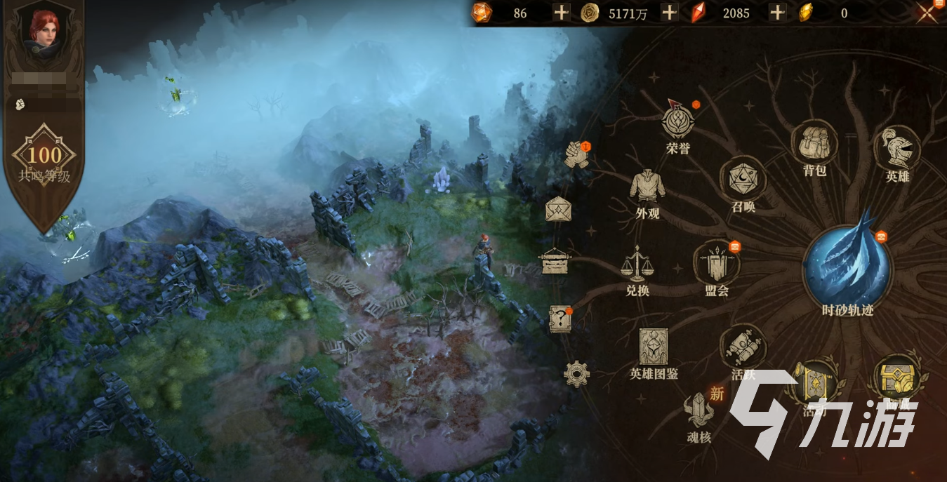 龙息神寂下载地址分享 龙息神寂手游在哪可以下