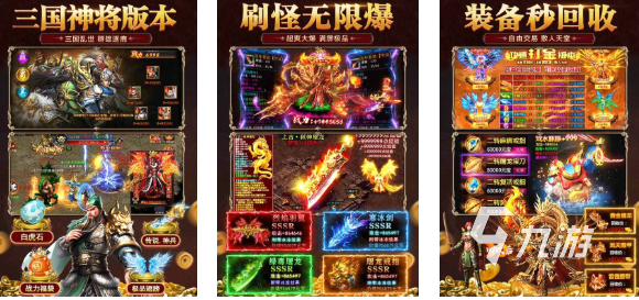 十大公认的不氪金传奇手游有哪些 好玩的传奇游戏排行榜2025
