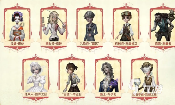 第五人格七周年慶幾月幾日 第五人格七周年慶時間介紹