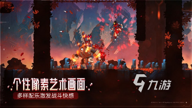 人气较高的肉鸽游戏有哪些 2025最新的肉鸽游戏盘点