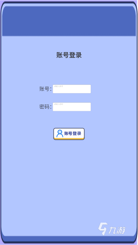 2025简单的字谜大全 字谜游戏有哪些