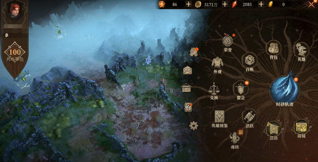 龙息神寂下载地址分享 龙息神寂手游在哪可以下截图