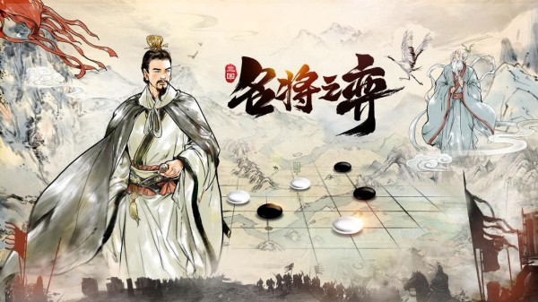 三国开局打黄巾贼是什么游戏 流行的三国战争手游推荐2025截图