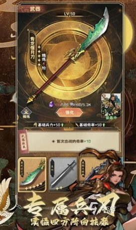 人气较高的肉鸽游戏有哪些 2025最新的肉鸽游戏盘点