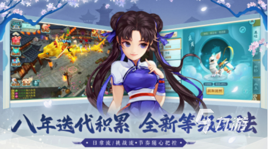 好玩的传奇仙侠手游推荐哪几个 2025流行的传奇仙侠手游盘点