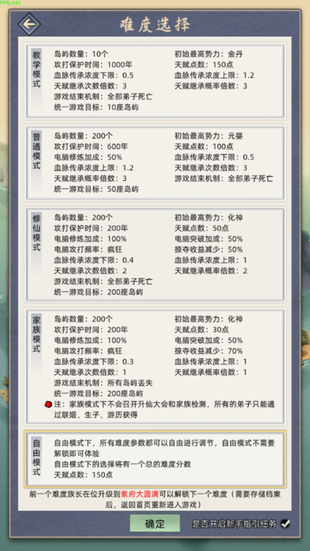 不联网单机修仙游戏有哪些 2025耐玩的不联网单机修仙游戏top5