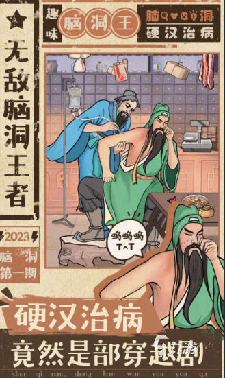 值得玩的思维游戏推荐2025 高质量的思维游戏合集