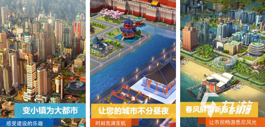 2025人气高的模拟类游戏有哪些 值得推荐的模拟游戏大全