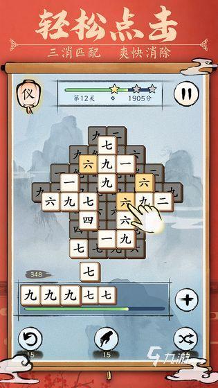 热门的填字游戏分享 新颖的汉字游戏排行榜2025