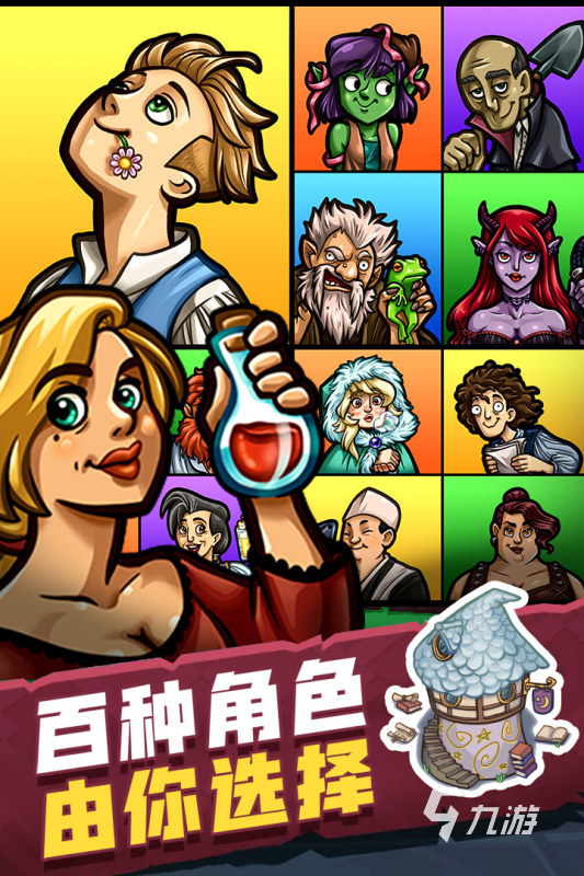 2025好玩的网游单机版游戏推荐 单机网络游戏盘点