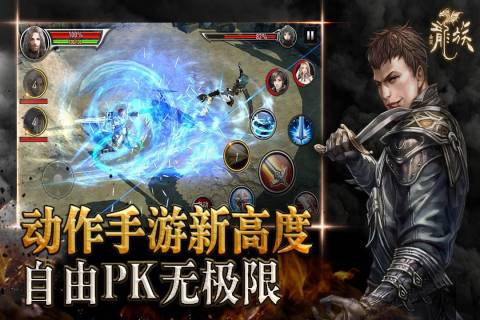 最好玩的龙族游戏推荐 2025龙族游戏合集截图