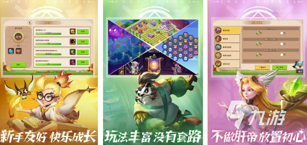 好玩的放置游戏有哪些 2025休闲放置手游推荐