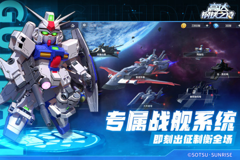 2025很老的3d第三人称机甲射击游戏下载 热门的机甲游戏有哪些截图