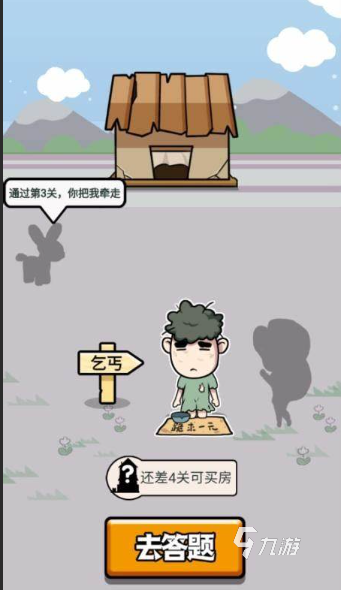 猜四字成语游戏有哪些介绍2025 火爆的猜四字成语游戏一览