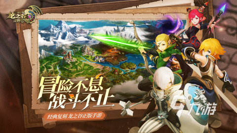 新奇的关于龙游戏分享 2025有哪些龙游戏盘点