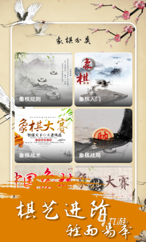 受欢迎的老男人游戏推荐 2025老人爱玩的游戏汇总