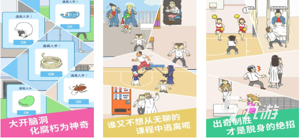 热门休闲游戏推荐 好玩的休闲游戏前五2025