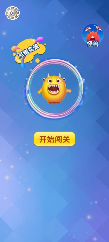 经典的外星人游戏推荐 2025高人气外星人游戏分享截图
