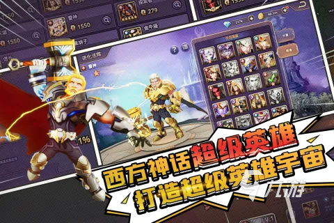 好玩的塔防手游下载排行榜2025 必玩的塔防类手游推荐