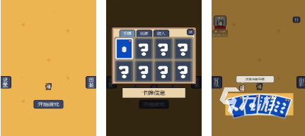手游卡牌类游戏大全2025 最好玩的卡牌游戏分享